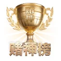 国际化体育智库成型