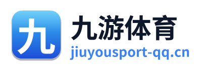 九游体育